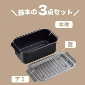ポコフリット　IH対応角型揚げ鍋(アミ付)　RB-2700　和平フレイズ