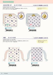 【取寄せ商品】スーパーマリオ スクエアポーチ 巾着 (my)
