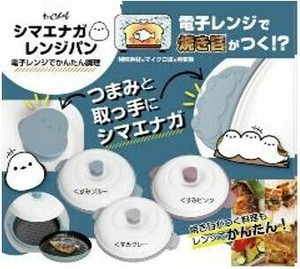 chef シマエナガレンジパン 化粧箱 GY 70213