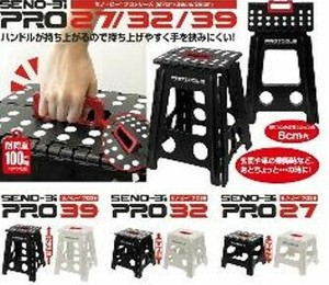 ハンドル可動式セノ・ビー プロ 27cm GY PP入り
