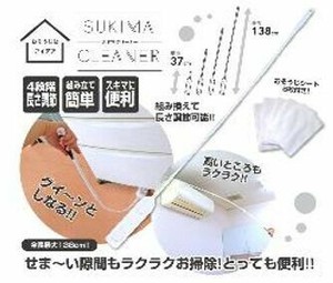 スキマクリーナー 30889