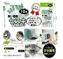 セスキすき間スポンジ10本 30882