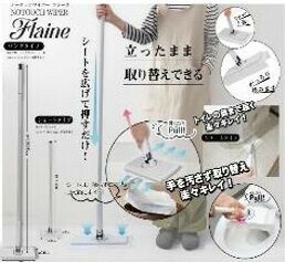 ノータッチワイパー フレーヌ 化粧箱 ロング 30859