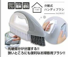 分離式ハンディブラシ エッジタイプ 30884