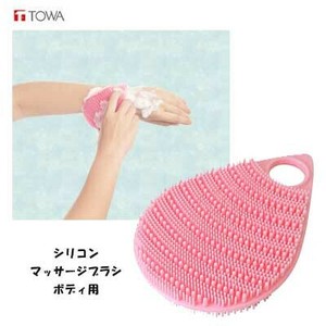 Bath Towel/Sponge Pink Silicon 13 x 9.1 x 1.7cm
