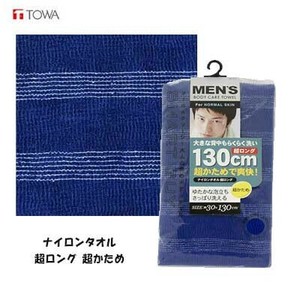 Bath Towel/Sponge