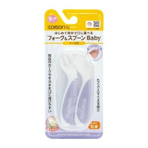 汤匙/汤勺 爱迪生 妈妈 蓝莓