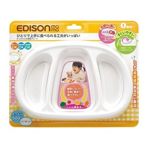ビリーブ EDISONmama たっぷり入る深皿プレート
