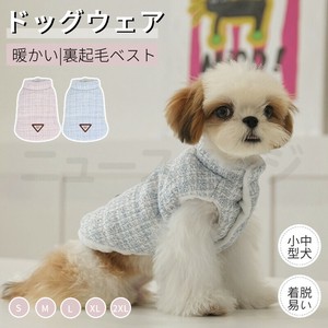 秋冬ドッグウエア 裏起毛ベスト 小中型犬服 犬洋服 犬 服 暖かい中綿ベスト 可愛いチョッキ【J822】