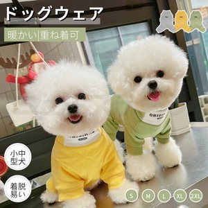 秋冬犬服 ドッグウエア 犬ロンパース 暖かい長袖4脚 暖かい 長袖シャツ カバーオール 部屋着【J645】