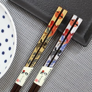箸 食洗機対応 約23cm 滝のぼり (鯉) 【日本製】和風/お土産