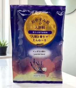 安眠 入浴剤 シトラス おやすみ前の入浴料　ぐっすり