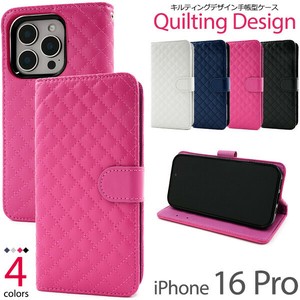 ＜スマホケース＞iPhone 16 Pro用キルティングレザー手帳型ケース