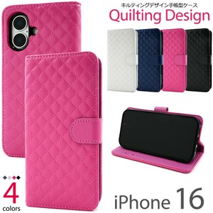 ＜スマホケース＞iPhone 16用キルティングレザー手帳型ケース