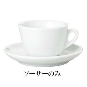 Cup & Saucer Set Saucer Western Tableware Made in Italy