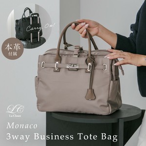 【La Closet】 はっ水ナイロン　トートバッグ　多機能　3way　monaco