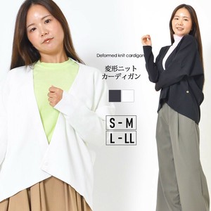 Cardigan Casual