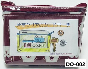 化妆包 动物图案 拉链 日本制造 透明