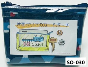 Pouch Made in Japan Water-Repellent Finish Clear