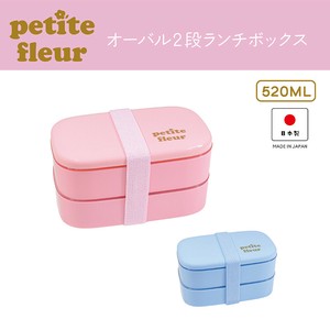 Bento Box Lunch Box 520ml Made in Japan