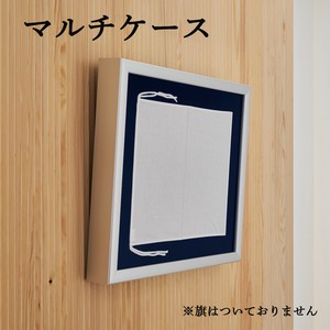 アルミ製「マルチケース」ボルドー：シルバー×別珍布(4種類)　旗を飾るのに最適！
