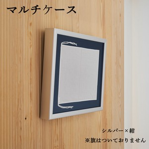 アルミ製「マルチケース」ボルドー：シルバー×細布(6種類)　旗を飾るのに最適！