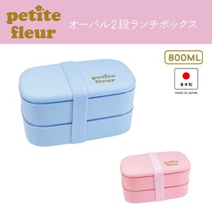 Bento Box Lunch Box 800ml Made in Japan