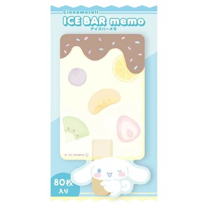 Sanrio Memo Pad Cinnamoroll