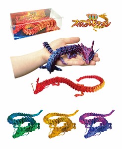 Toy Dragon