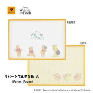ディズニーリバーシブルまな板 大 (Funny Faces) ヤクセル 40705　滑り止め加工 抗菌加工