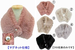 エコファーパール付きティペット