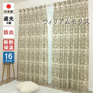 Blackout Curtain Built-to-order 150cm