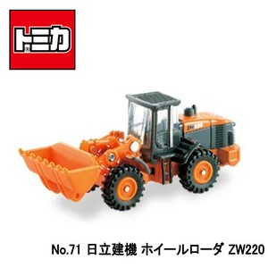 【トミカ】『No71　日立建機　ホイールローダ ZW220』　〜トミカミニカー　箱入り 〜