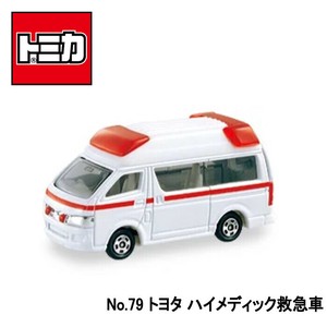 【トミカ】『No79　トヨタ　ハイメディック救急車』　〜トミカミニカー　箱入り 〜