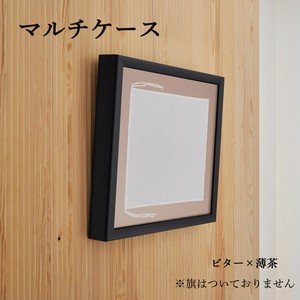 アルミ製「マルチケース」ボルドー：ビター×細布(6種類)　旗を飾るのに最適！