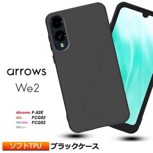 arrows We2 ソフトケース マット カバー TPU ブラック ケース 透明 無地 シンプル