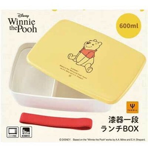 Disney Bento Box Yellow