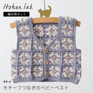 itohenlab. Knitting Kits Knitting Kit No. 4-6
