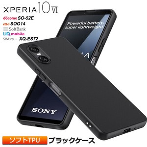 Xperia 10 VI ツヤなし ソフトケース xperia 10 iii ケース カバー TPU ブラック