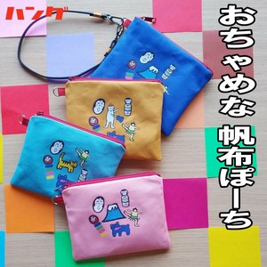 Pouch Made in Japan