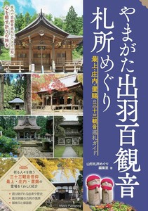 旅游书籍