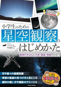 Practical Book