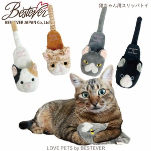 Dog Toy Slipper Pet Toy Love Cat bestever