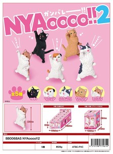 Figure/Model Animal goods Figure