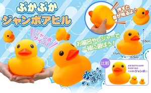 ぷかぷかアヒルちゃんビッグサイズ