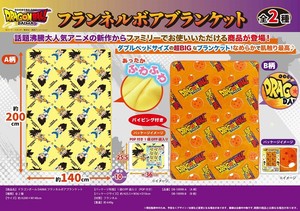 Knee Blanket Blanket Dragon Ball