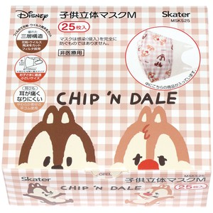 子供立体マスク（25枚入り)  チップ＆デール