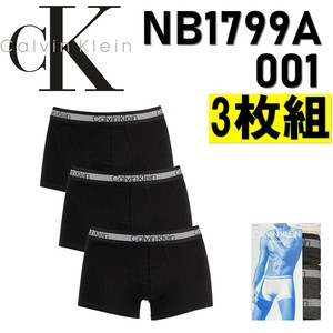 CALVIN KLEIN(カルバンクライン) 3枚組ボクサーパンツ NB1799A