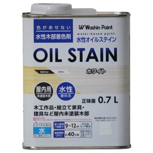 和信ペイント 水性オイルステイン ホワイト 0.7L