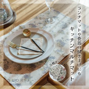 餐垫 杂货 厨房